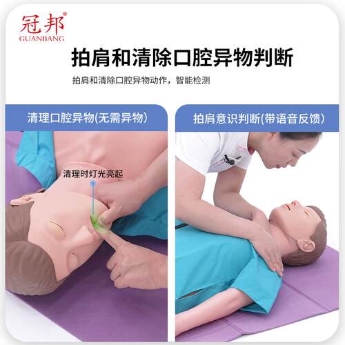 心肺复苏模拟人急救橡皮人医学用人体教学模型人工呼吸假人模拟人