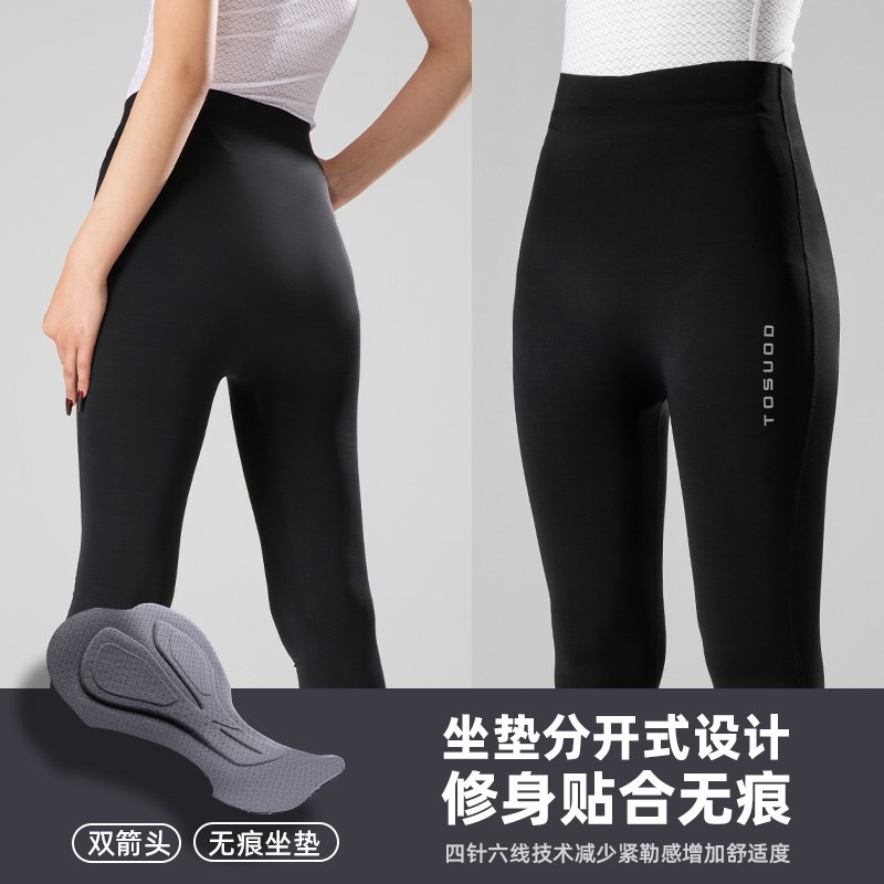 塔斯队长骑行裤女款秋冬新款自行车公路车女士长裤双箭头无痕屁垫