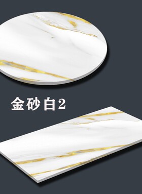大理石台面定制人造石白色灰色圆形方形桌面柜台茶几面橱柜面飘窗