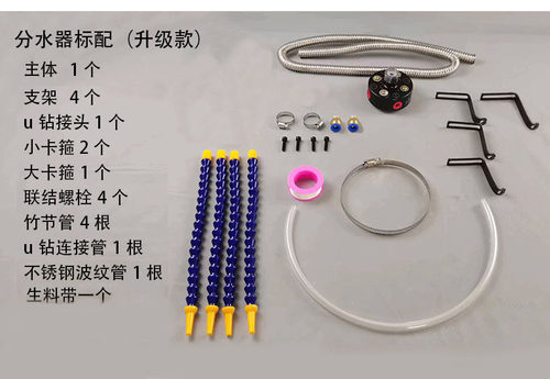 数控车床四工位刀架分水器U钻内冷中心出水四工位刀架不钻孔固定