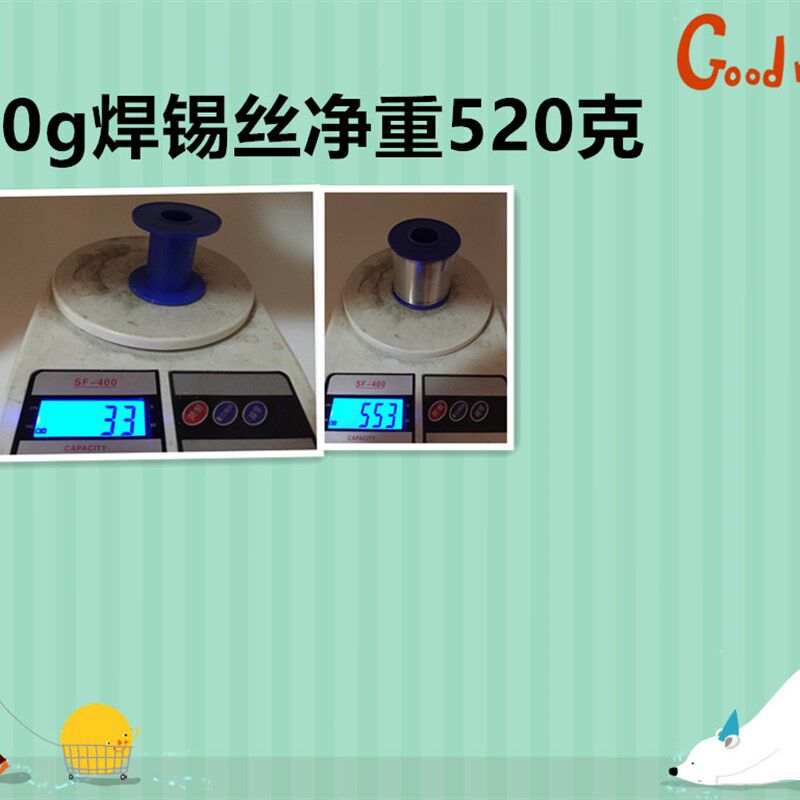 高纯度低温金虎0.51mm0.6/0.8焊锡丝63%松香焊锡线冲冠1000克包邮