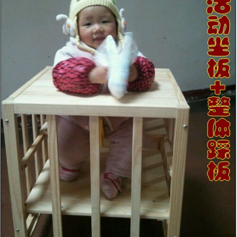 老式婴儿坐栏 站栏 餐椅 传统坐栏 坐篮 架椅 坐椅 围栏 学步栏
