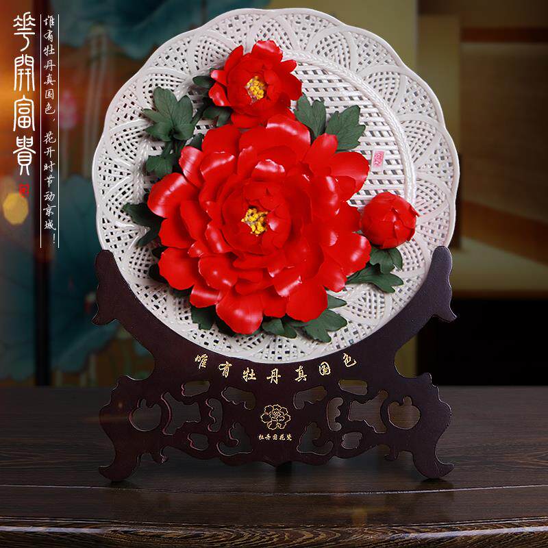 14寸牡丹瓷摆件牡丹花陶瓷花盘婚房摆件牡丹瓷盘洛阳特色