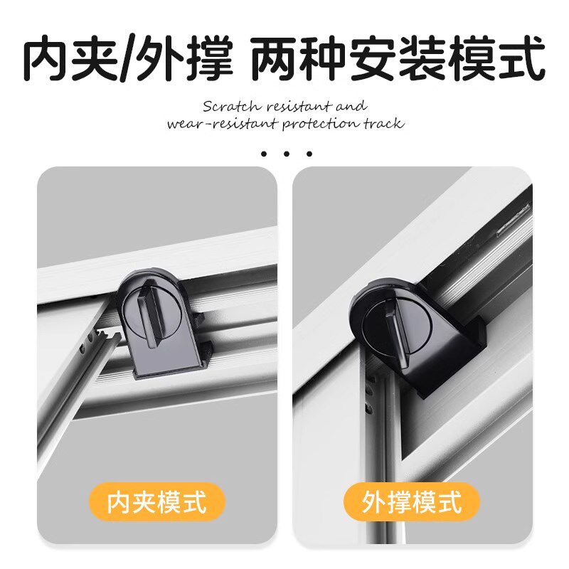 推拉门固定卡扣滑门锁防开玻璃衣柜推拉门移门轨道锁扣安全限位器