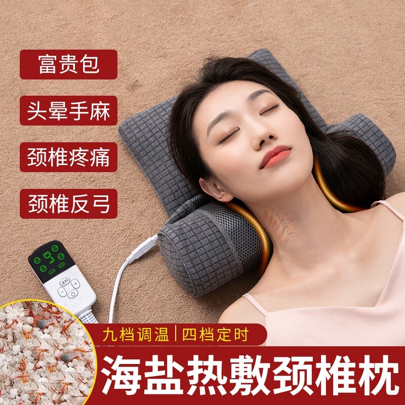 盐袋颈椎热敷枕海盐粗盐肩颈热敷包护颈部加热脖子理疗专用圆柱枕