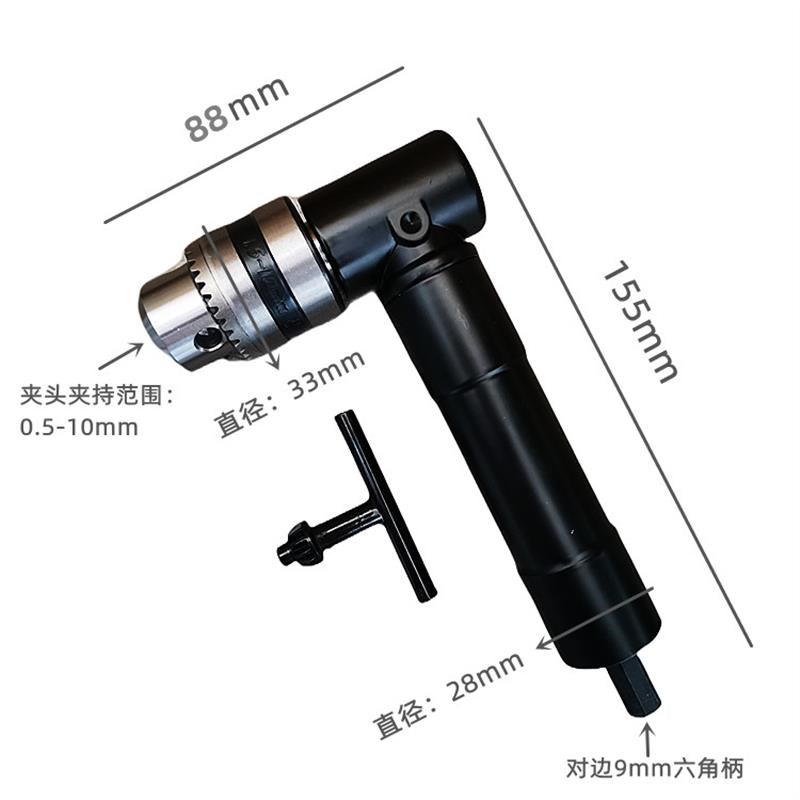 电钻直角拐弯转角器 10mm强夹头 应对狭窄空间打孔