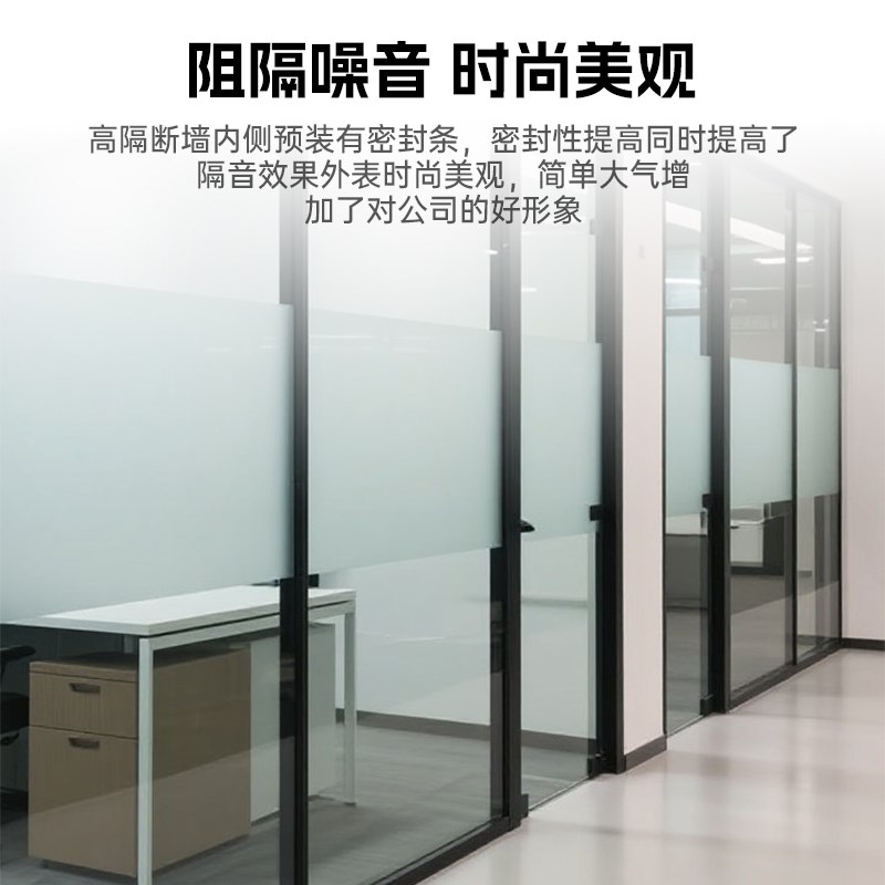 北京办公室玻璃隔断墙内置百叶帘无框弧形中空单双层钢化玻璃隔音图片