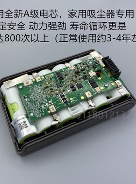 适合惠而浦家用无线吸尘器换新电池芯P8 P8-B P9 780 N3 E8PIusK8