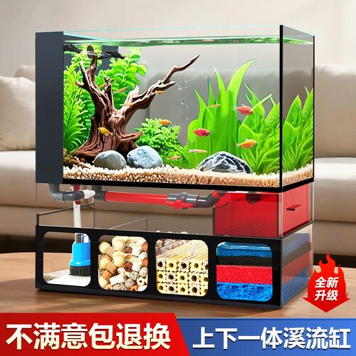 超白玻璃底滤鱼缸客厅2025新款过滤制氧一体机免换水生态溪流缸