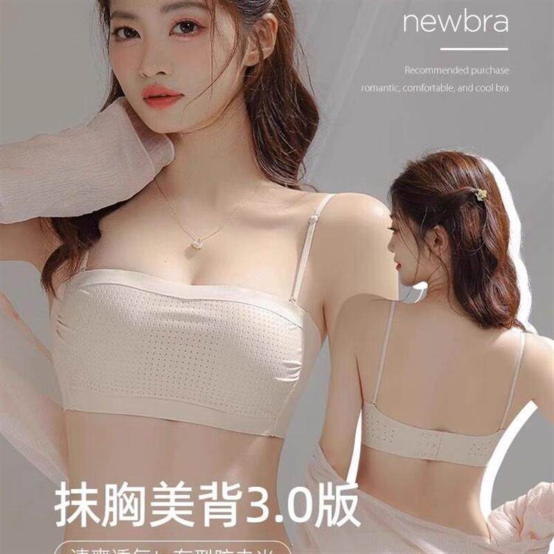 抹胸内衣女薄款夏季小胸聚拢吊带一体背心式无痕裹胸防走光文胸罩