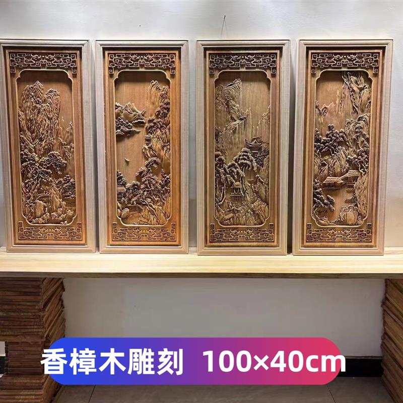 东阳木雕深雕中式条屏香樟木花鸟挂件实木客厅玄关背景墙壁装饰画