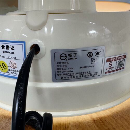 扬子绞肉机料理机5L大号家用和面机2025新款多功能绞肉机