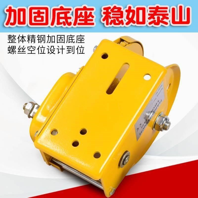 升降自锁滑轮手摇绞盘手卷扬机牵葫芦升降吊机手摇器自锁式定滑轮