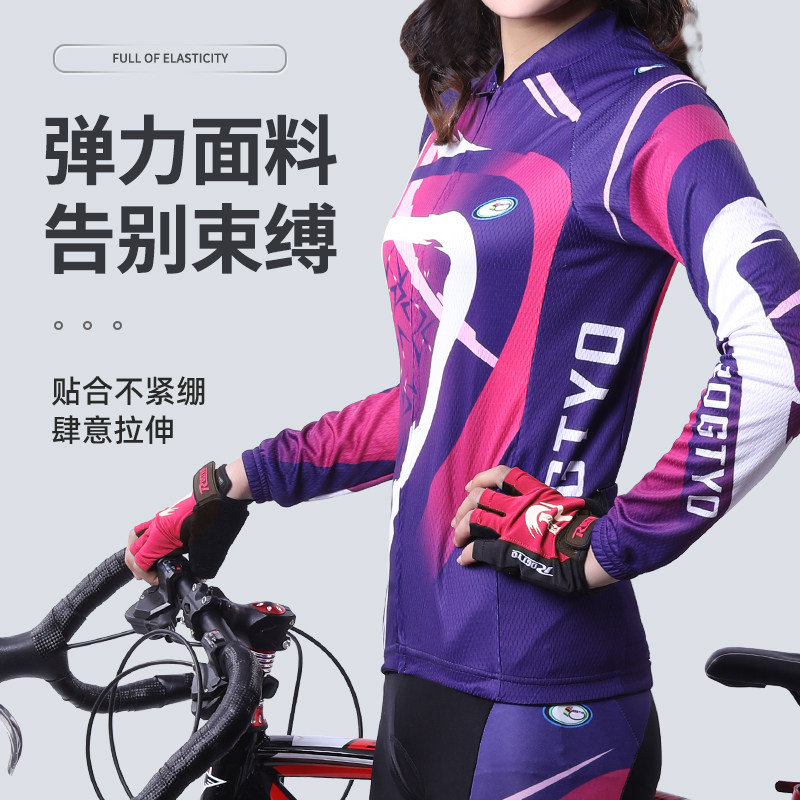 自行车骑行服套装春款夏季女款速干上衣公路登山车骑行裤衣服装备
