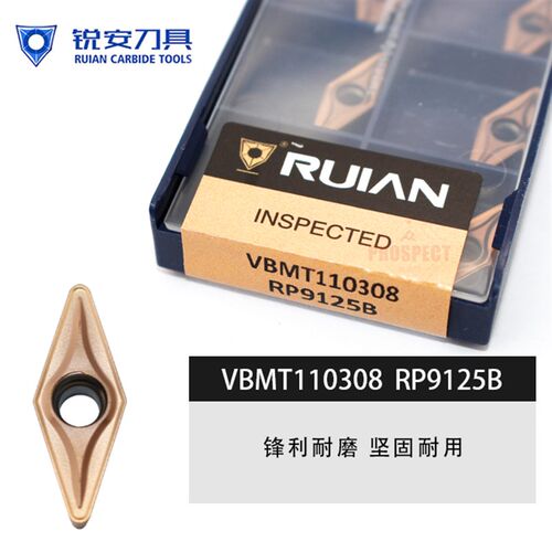 锐安瑞安数控车床车刀刀片内孔110304合金刀粒菱形VBMT110308