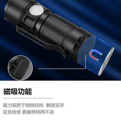跨境新款磁吸迷你手电筒小型手电应急USB充电XPG2笔扣便携定焦LED