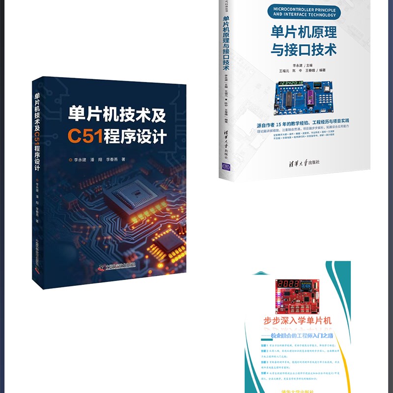 龙研卓仪开拓者51单片机开发板STC89C52学习板套件