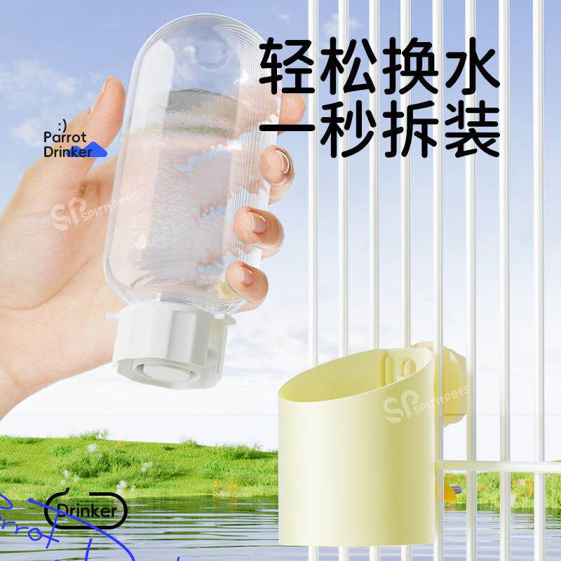 新款鹦鹉自动喂水器鸟用饮水器横丝鸟笼鸟食盒挂式喂食器撞针水壶