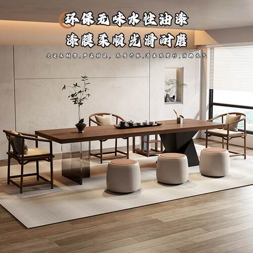 新中式实木大板茶桌原木办公桌一体两用新款高端宋式美学茶台书桌