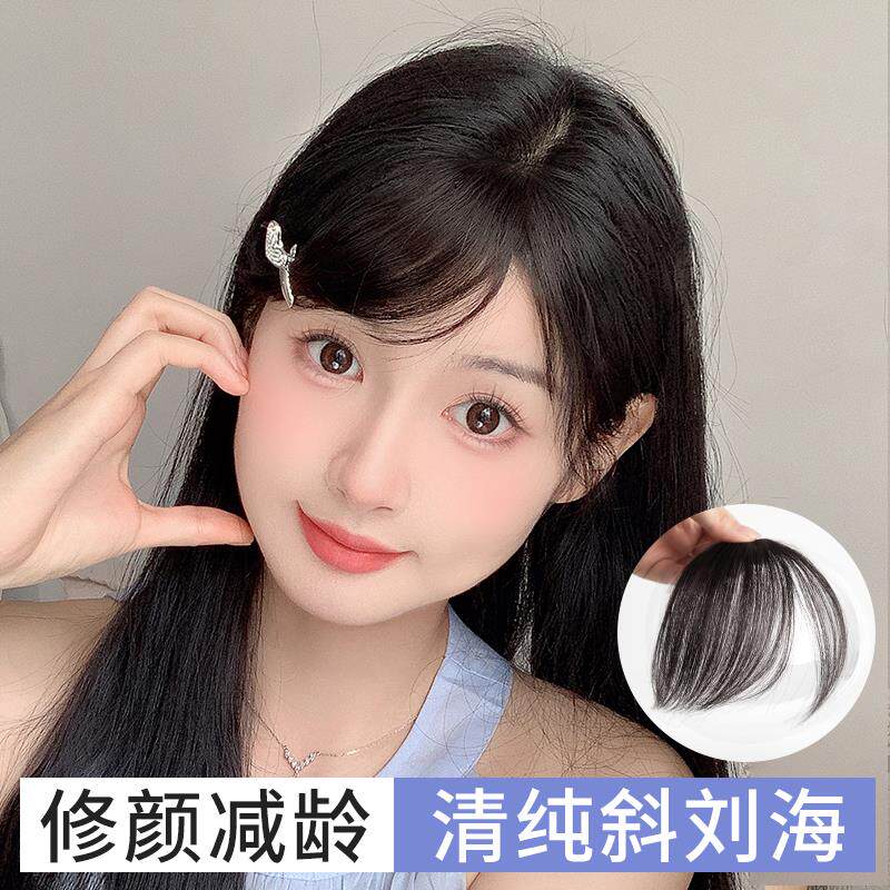 真发刘海假发片女自然前额隐形无痕日系甜美斜刘海遮发际线假刘海