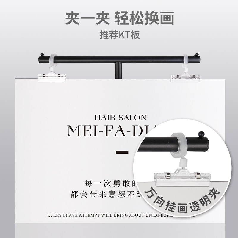 kt板展架子立式指示牌提示牌海报架门口挂式广告招牌公司门店立牌