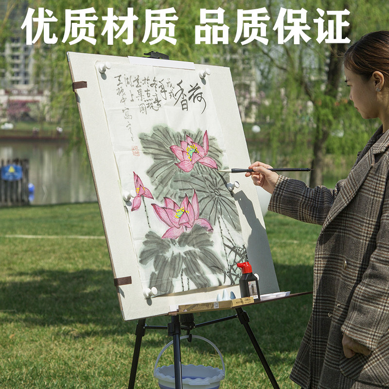 国画写生画板磁性带毛毡套装四尺斗方折叠多功能工具国画户外写生