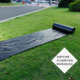 PE新料园林果树遮草布盖草保湿除草黑地膜园艺地布农用大棚防草布