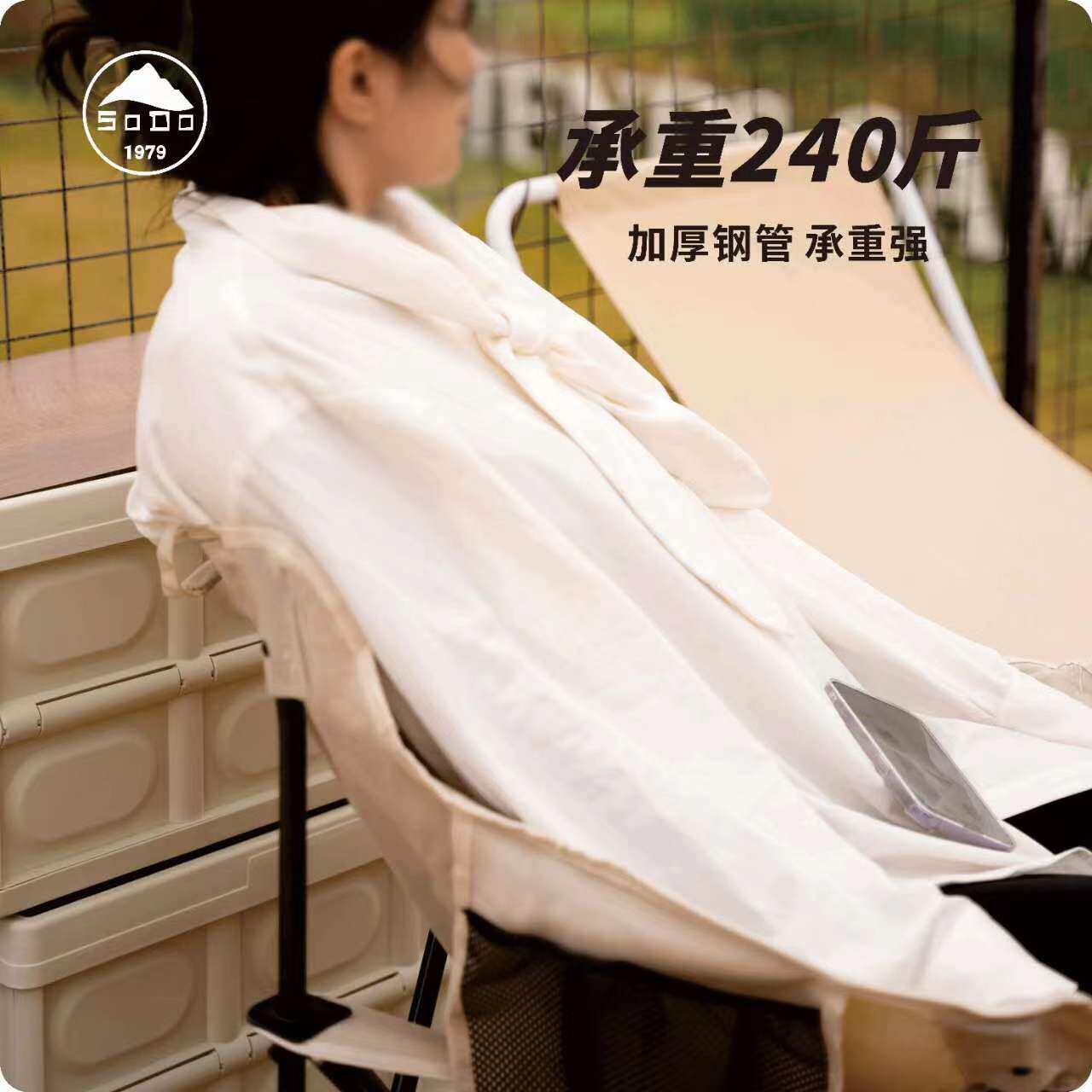 户外便携月亮椅加棉款懒人椅钓鱼椅一秒折叠露营椅摆摊椅
