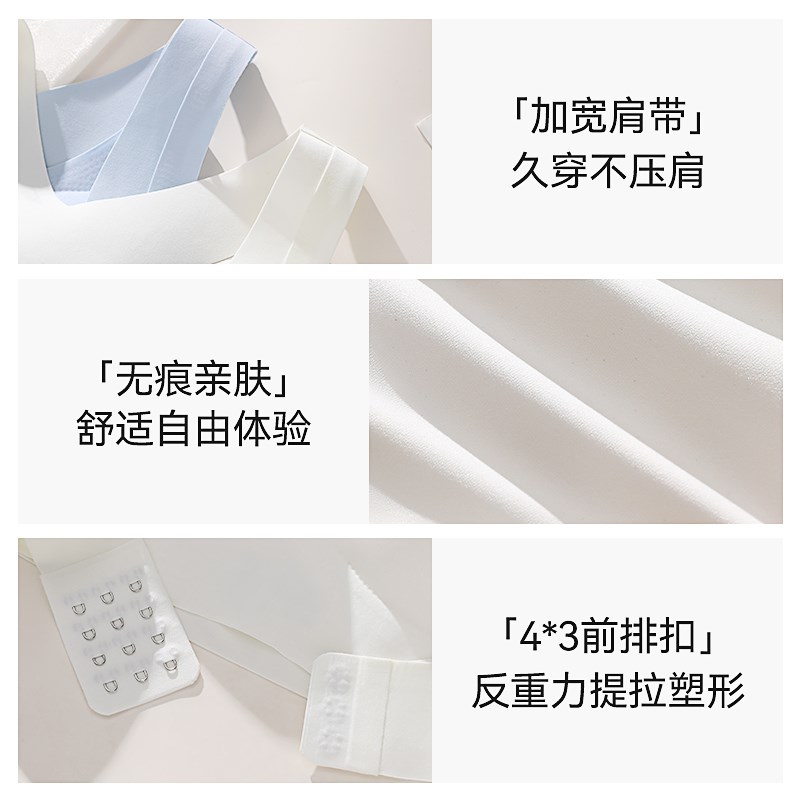 无痕美背心式运动内衣女小胸聚拢收副乳防下垂文胸罩2024新款爆款