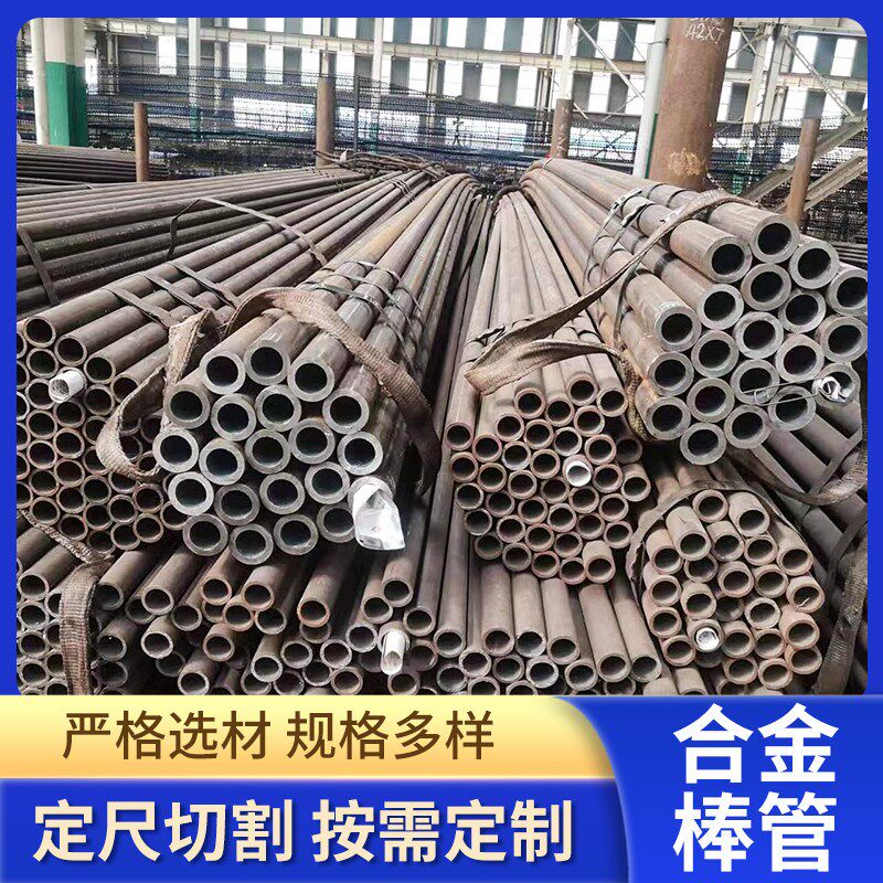 现货2cr13无缝钢管3cr13 4cr13高压锅炉管159*20切割下料420钢管
