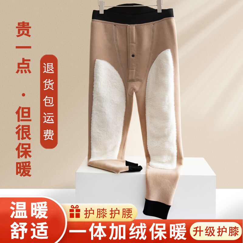冬季男士保暖裤加绒加厚发热护膝棉裤中老年高腰绒裤秋裤打底衬裤