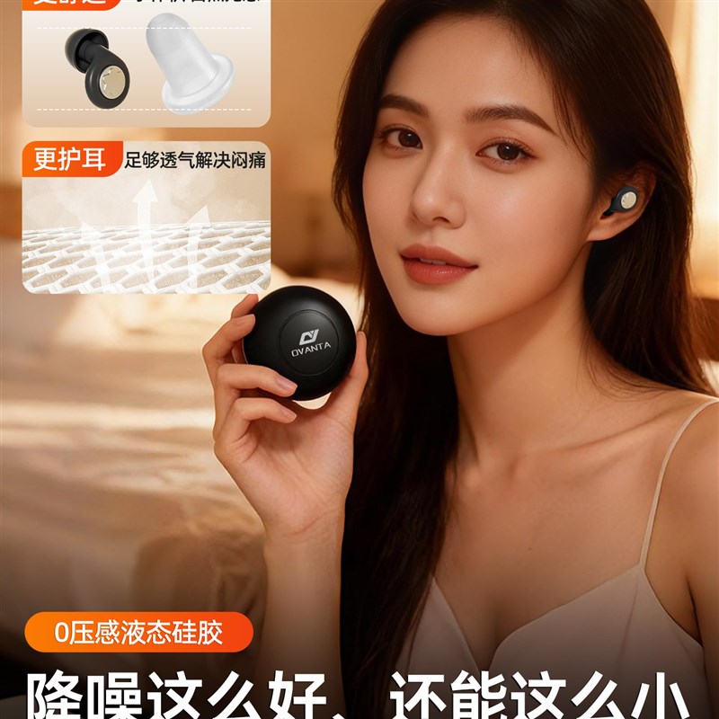 耳塞睡眠睡觉专用超级隔音不伤耳朵强力降噪静音矽胶防噪音噪声