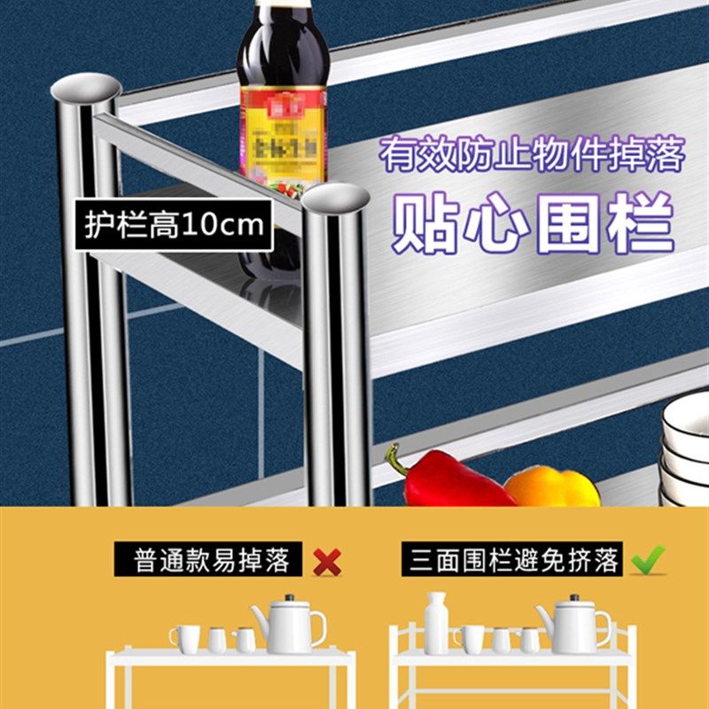 五层带围栏不锈钢厨房货架置物架多层家用落地加厚储物收纳杂物柜