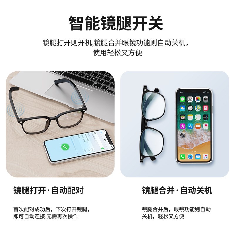 超轻磁吸蓝牙老花眼镜渐进远近两用防蓝光老光镜通话听歌开车走路