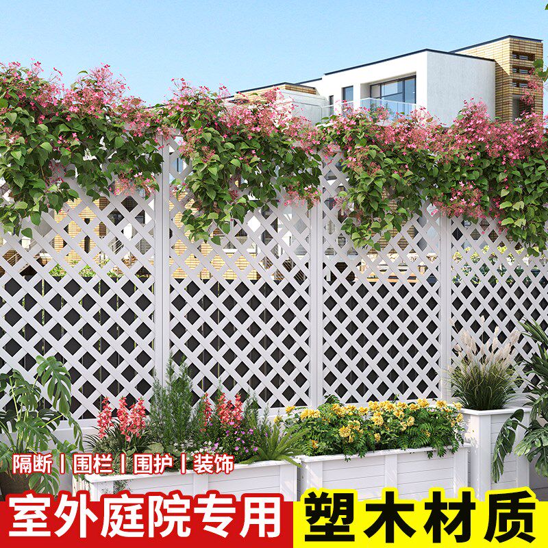 户外庭院塑木栅栏围栏白色网格爬藤架子室外防腐栅栏篱笆隔断护栏