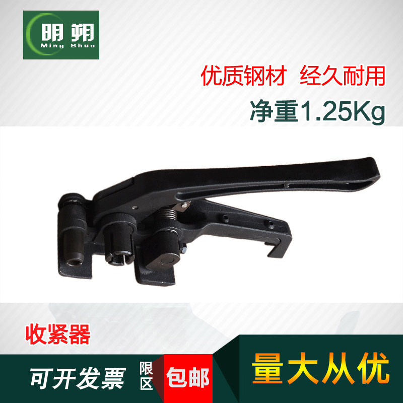 明朔牌高端定制款手工手动塑钢带打包机豪华耐用型打包钳拉紧器