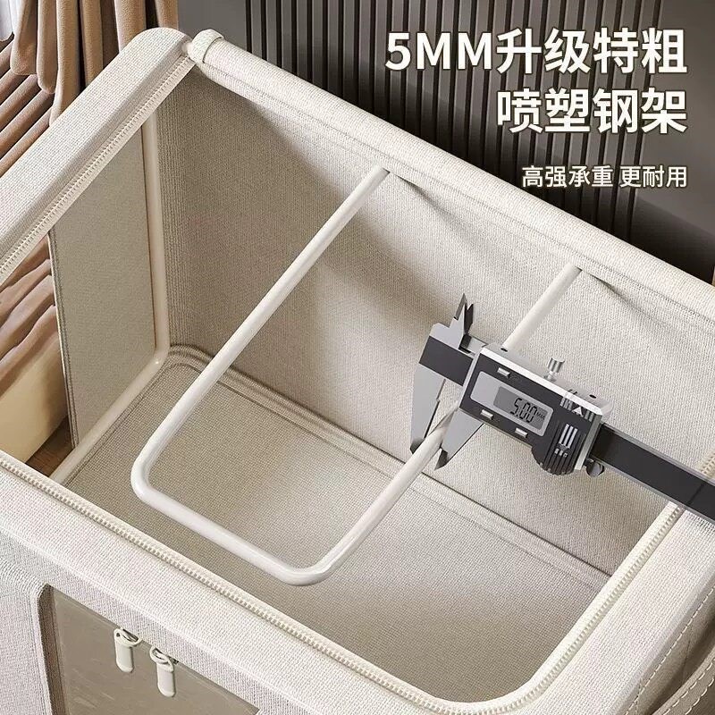 棉麻羽绒衣服收纳箱布艺家用折叠百纳箱衣柜专用被子衣物