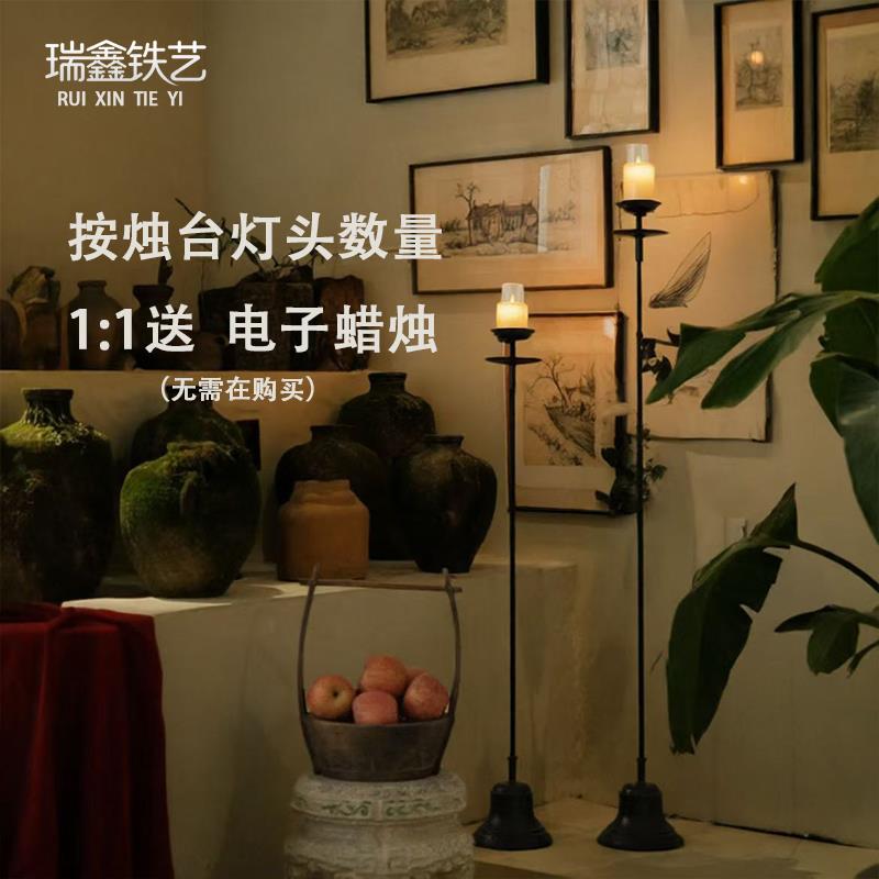 复古落地灯黑色铁艺烛台客厅卧室立式台灯中古茶室装饰氛围蜡烛台