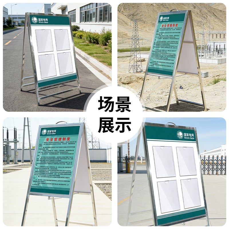 有电危险警示牌电力施工配网现场标准化作业看板国家电网电力施工