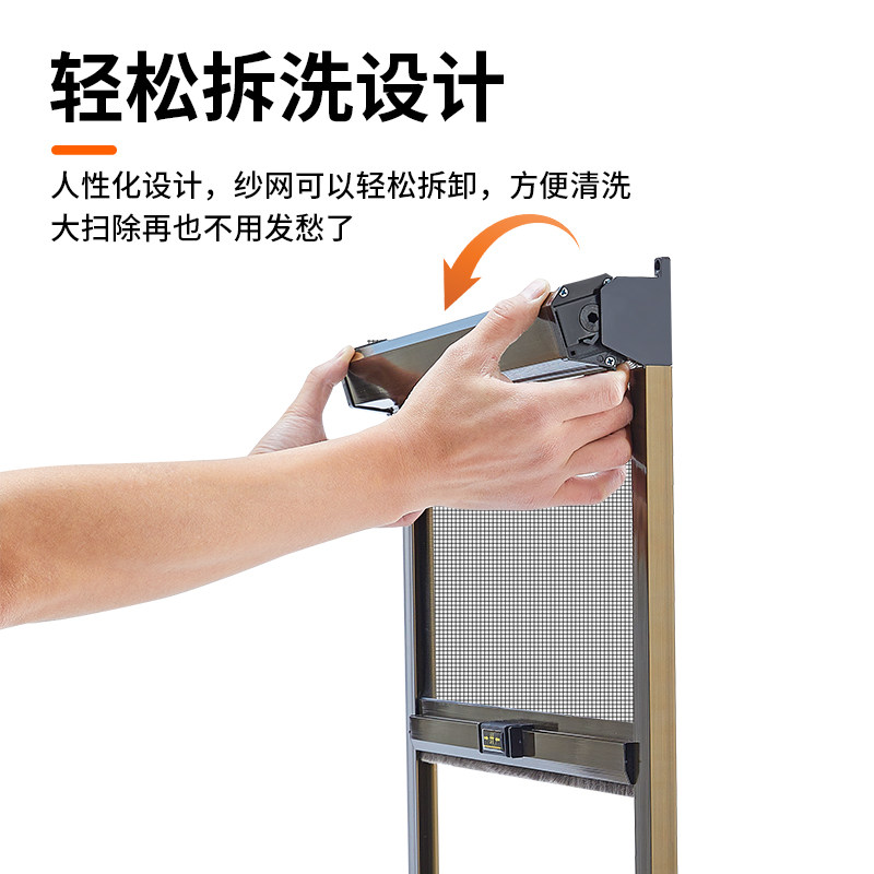 定制可拆洗回卷隐形纱窗伸缩卷筒式上下拉自粘铝合金防蚊高透窗纱