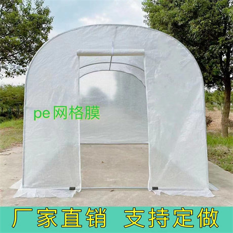 家用温室花房大棚骨架钢管多肉养殖种植遮阳防水保温暖房庭院简易