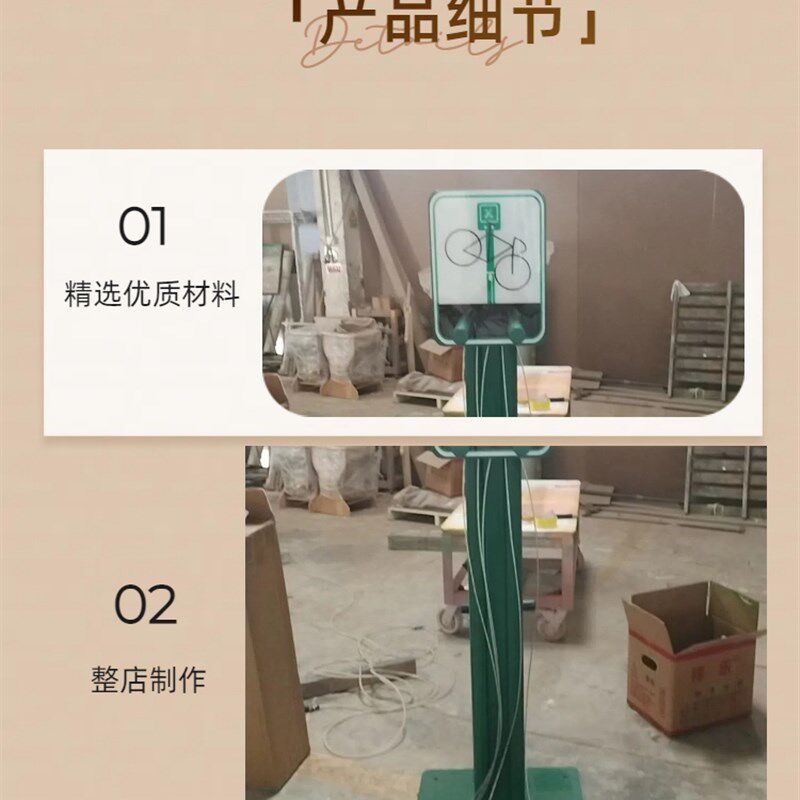 网红自助自行车修车架骑行新品户外自行车铁艺修车架整车维修台