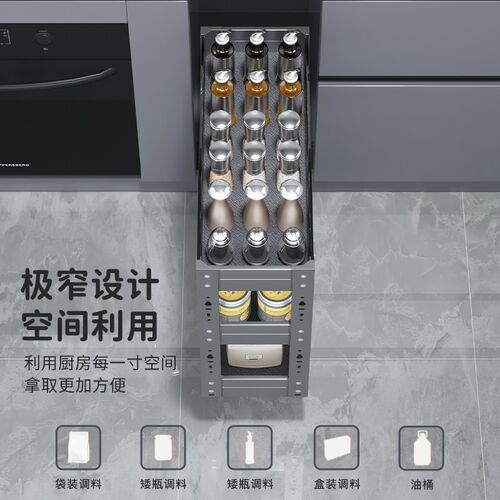 调味拉篮厨房橱柜极窄抽屉式双层抽拉式收纳调味品置物玻璃调料篮