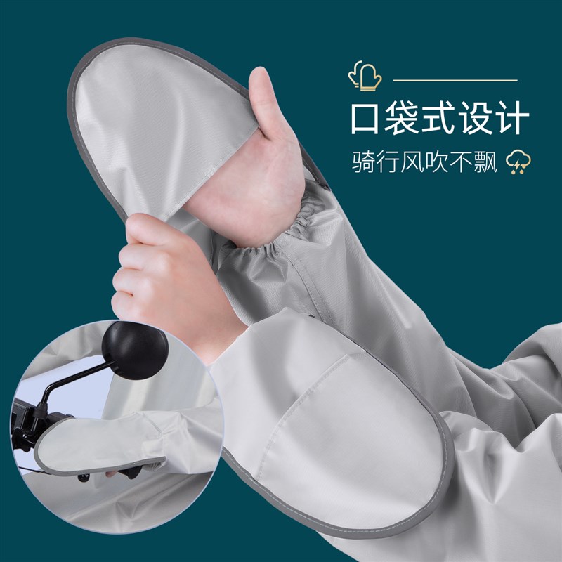 骑电动自行车雨衣男带袖面罩两用加厚牛津布料超强防暴雨女雨披