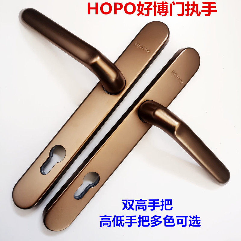 HOPO好博霍曼铝合金门锁把手断桥铝平开对开门执92孔高低五金拉手