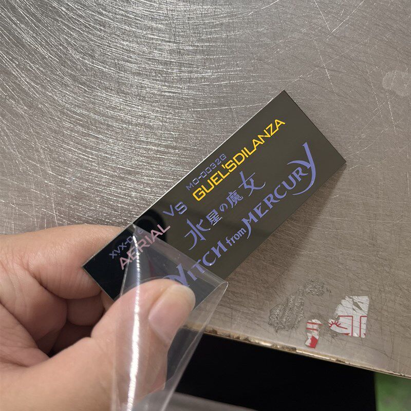 设备铭牌定制不锈钢标牌丝印铝牌腐蚀铜牌定做机器面板标识牌标牌