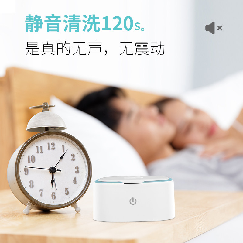 得芽隐形眼镜清洗器自动电动超声波除蛋白美瞳伴侣盒清洁仪机D10