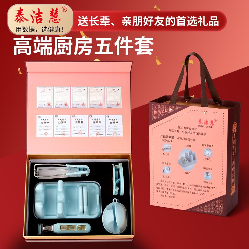 商务礼盒高档送礼套装 企业礼品 送长辈亲朋创意礼品套组