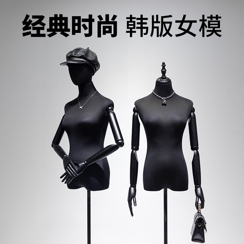 黑色服装店橱窗婚纱模特道具女半身人台韩版假人偶全身模特展示架