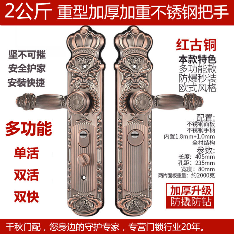 防盗门拉手 大门锁配件 门把手入户门外老式不锈钢加厚手柄通用型